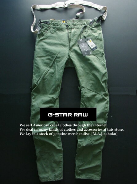 3216新品★ジースター G-STAR RAW★デザイン3Dデニム2105 ARC 3D LOOSE TAPERED FIT★緑系カーキ★30/34★MENS★