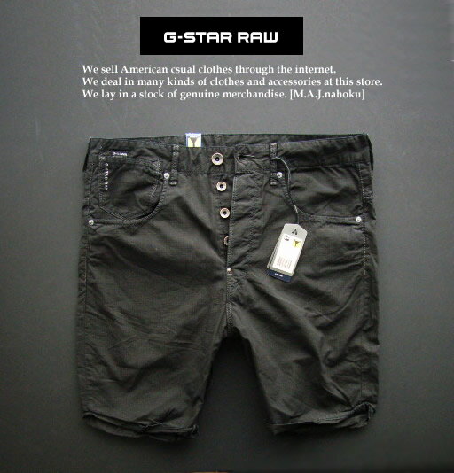 ◆ジースター G-STAR RAW：MENS　デザイン短パン　　　です。 【カラー】黒【サイズ／実寸】 32（ウエスト） 　：ウエスト86cm　ヒップ101cm　全丈48cm　股下19cm　腿幅28cm　裾幅23cm 【素材】コットン100％【品質】正規直営店購入・新品未使用品【発送】ページ下部に詳細記載。4437新品★ジースター G-STAR RAW★デザイン短パン2366★黒★32★MENS★ 新品★ジースター G-STAR RAW★デザイン短パン2366★黒★32★MENS★です。No4437 ● 商品説明 ●◆大人気G-STAR RAWのお品です。新作・新物を随時ご紹介しております。◆商品はアメリカ正規直営店にて当方が直接買い付けている、【正真正銘100％本物】ですのでご安心下さい。 ◆ジースター G-STAR RAW：MENS　デザイン短パン　　　です。 【カラー】黒【サイズ／実寸】 32（ウエスト） 　：ウエスト86cm　ヒップ101cm　全丈48cm　股下19cm　腿幅28cm　裾幅23cm 【素材】コットン100％【品質】正規直営店購入・新品未使用品【発送】ページ下部に詳細記載。 ● 注意事項 ● ◆写真は同タイプ他のサイズを使用している場合もございます。 ◆できるだけ商品をお分かりいただけるよう実物に近いカラーを再現できるように心がけておりますが、ブラウザ・環境により若干異なってしまうことがありますのでご了承ください。 ◆ご購入頂く前に営業日カレンダーをご覧下さい。不在でメールのやり取りや発送が出来ない日がある場合は事前に記載させていただくようにしております。 ◆万が一偽物だった場合はもちろん全額返金、いたします。 ◆他にも日本未入荷ブランド（もちろんすべて正規店購入の本物です！）をお取り扱いしております。 ◆この商品は他の店舗でも販売しております。在庫数の更新は随時行っておりますが、お買い上げいただいた商品が、品切れになってしまうこともございます。その場合、キャンセルとさせていただく場合もございますことをあらかじめご了承ください。