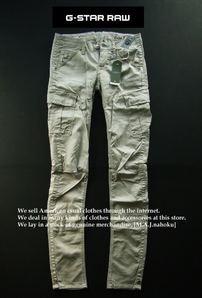 5588新品★ジースター G-STAR RAW★デザインワークパンツ2402★ライトベージュ★24/32★WOMENS★