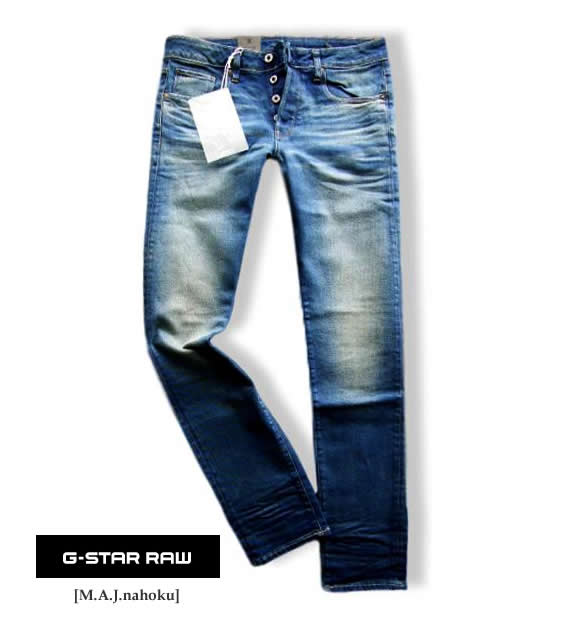 ◆ジースター G-STAR RAW：MENS　ヴィンテージストレッチデニムパンツ 　3301　SLIM　FIRRO　です。 【カラー】【サイズ／実寸】 31／34（ウエスト／レングス） 　：ウエスト84cm　ヒップ96cm　全丈105cm　股下83cm　腿幅26cm　裾幅17cm 32／34（ウエスト／レングス） 　：ウエスト86cm　ヒップ98cm　全丈108cm　股下85cm　腿幅27cm　裾幅17cm 【素材】コットン99％　エラスティン1％【品質】正規直営店購入・新品未使用品【発送】ページ下部に詳細記載。7855-6新品★ジースター G-STAR RAW★ストレッチデニム3106 3301 SLIM FIRRO★MENS★ 新品★ジースター G-STAR RAW★ストレッチデニム3106 3301 SLIM FIRRO★MENS★です。No7855−6 ● 商品説明 ●◆大人気G-STAR RAWのお品です。新作・新物を随時ご紹介しております。◆商品はアメリカ正規直営店にて当方が直接買い付けている、【正真正銘100％本物】ですのでご安心下さい。 ◆ジースター G-STAR RAW：MENS　ヴィンテージストレッチデニムパンツ 　3301　SLIM　FIRRO　です。 【カラー】【サイズ／実寸】 31／34（ウエスト／レングス） 　：ウエスト84cm　ヒップ96cm　全丈105cm　股下83cm　腿幅26cm　裾幅17cm 32／34（ウエスト／レングス） 　：ウエスト86cm　ヒップ98cm　全丈108cm　股下85cm　腿幅27cm　裾幅17cm 【素材】コットン99％　エラスティン1％【品質】正規直営店購入・新品未使用品【発送】ページ下部に詳細記載。 ● 注意事項 ● ◆写真は同タイプ他のサイズを使用している場合もございます。 ◆できるだけ商品をお分かりいただけるよう実物に近いカラーを再現できるように心がけておりますが、ブラウザ・環境により若干異なってしまうことがありますのでご了承ください。 ◆ご購入頂く前に営業日カレンダーをご覧下さい。不在でメールのやり取りや発送が出来ない日がある場合は事前に記載させていただくようにしております。 ◆万が一偽物だった場合はもちろん全額返金、いたします。 ◆他にも日本未入荷ブランド（もちろんすべて正規店購入の本物です！）をお取り扱いしております。 ◆この商品は他の店舗でも販売しております。在庫数の更新は随時行っておりますが、お買い上げいただいた商品が、品切れになってしまうこともございます。その場合、キャンセルとさせていただく場合もございますことをあらかじめご了承ください。