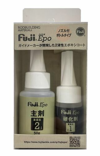 冨士工業 Fuji Epo フジエポ (2液性エポキシコート)