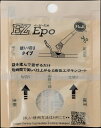 冨士工業　EZ Epo （使い切りタイプ）