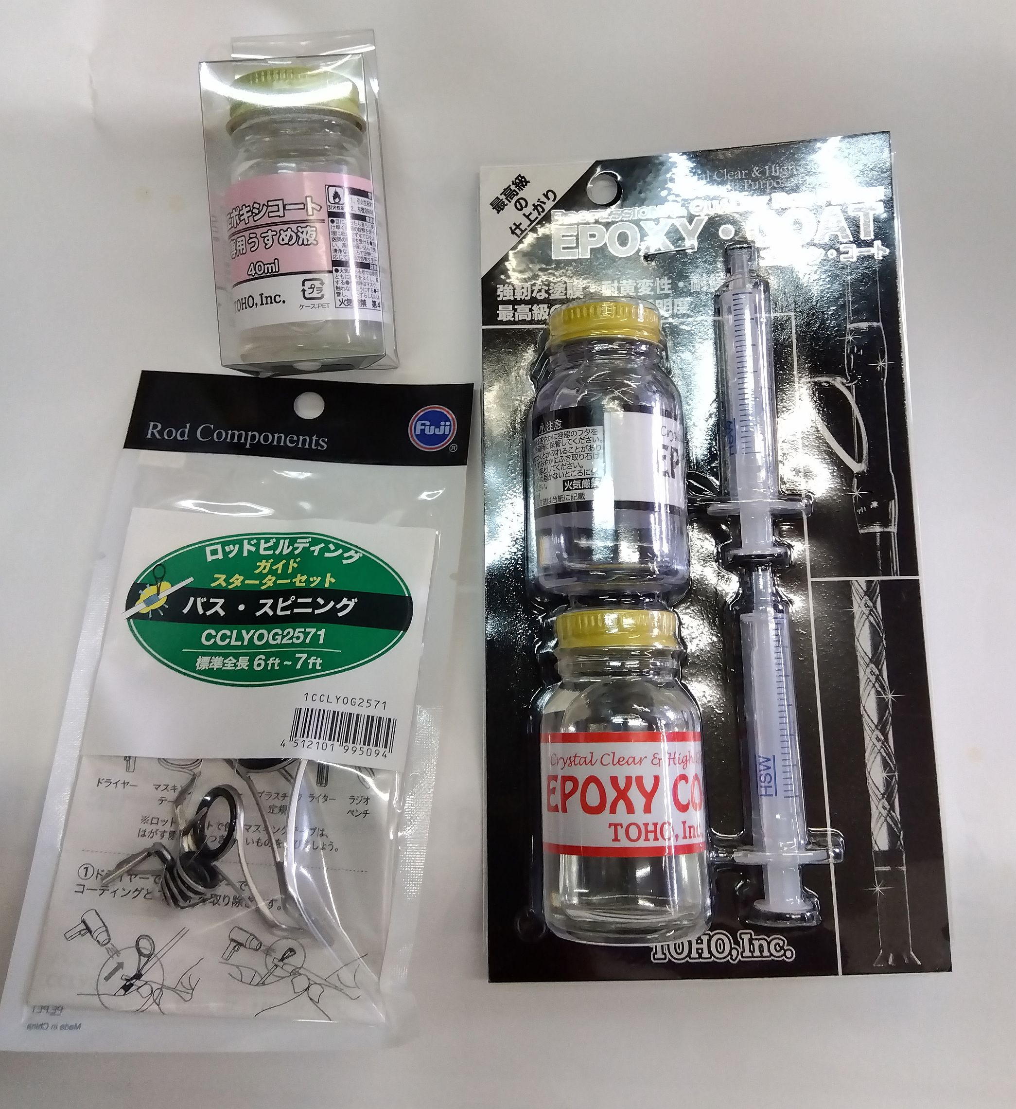 富士工業ロッドビルディング ガイド CCLYOG2571ステンレス