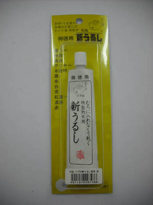桜井釣漁具(SAKURA) ふぐ印 新うるし徳用 赤