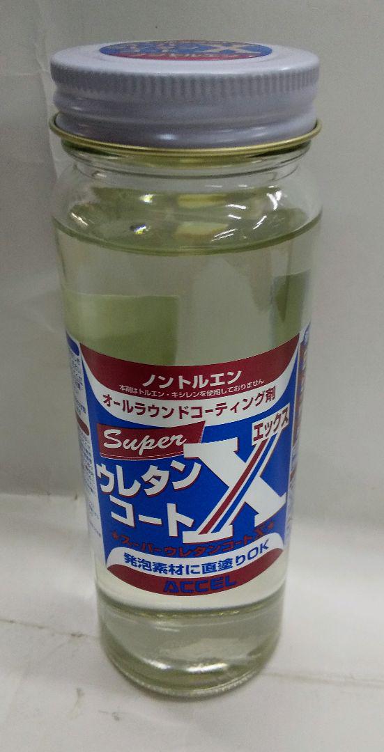 ACCEL(アクセル) スーパーウレタンコートX 200ml