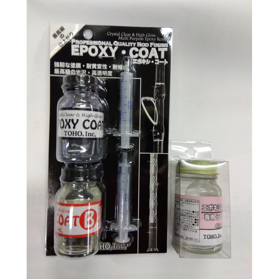 東邦産業(TOHO,inc.) エポキシコート+専用うすめ液 40mlセット