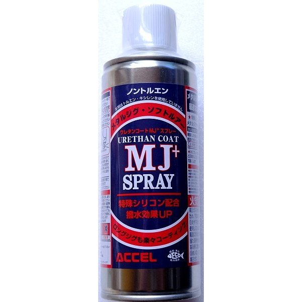 ACCEL(アクセル) ウレタンコート MJ+ スプレー300ml