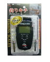 デジタルスケール 釣りキチ 7-3500(簡単計測)