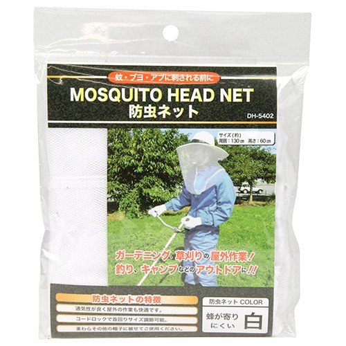 防虫ネット 白 DH-5402