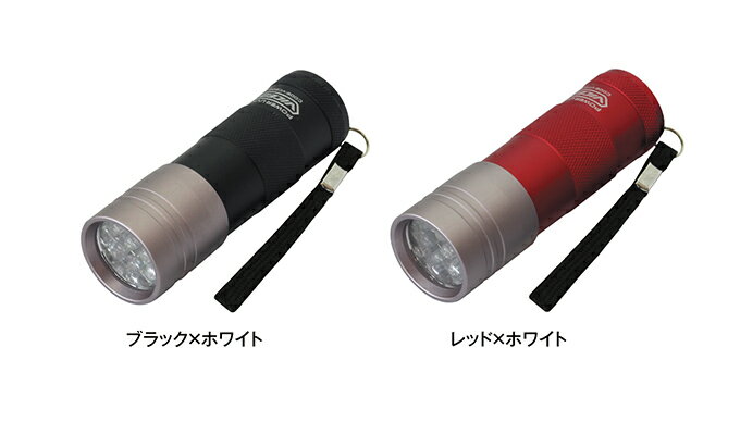 PROX ビセオ 強力UVハンディライト12灯 VC202