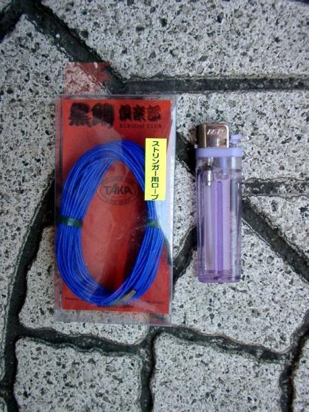 タカ産業★黒鯛倶楽部★ストリンガー用ロープ♪T-53