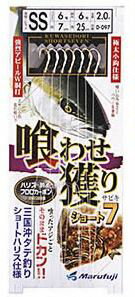 Marufuji(マルフジ) 喰わせ獲りショート7SS (船釣り タテ釣り仕掛け)D-097 ハリス6号×幹糸6号