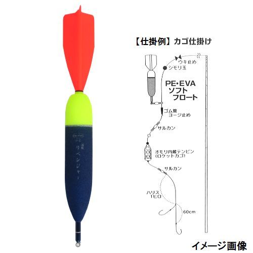 ウメズ◆遠投カゴ釣り （電気ウキ）PEリベンジャー10号 3168F 1