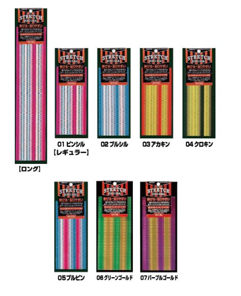 オフィスアクセル ストレッチホロシール カスタム ロング 75mm×300mm