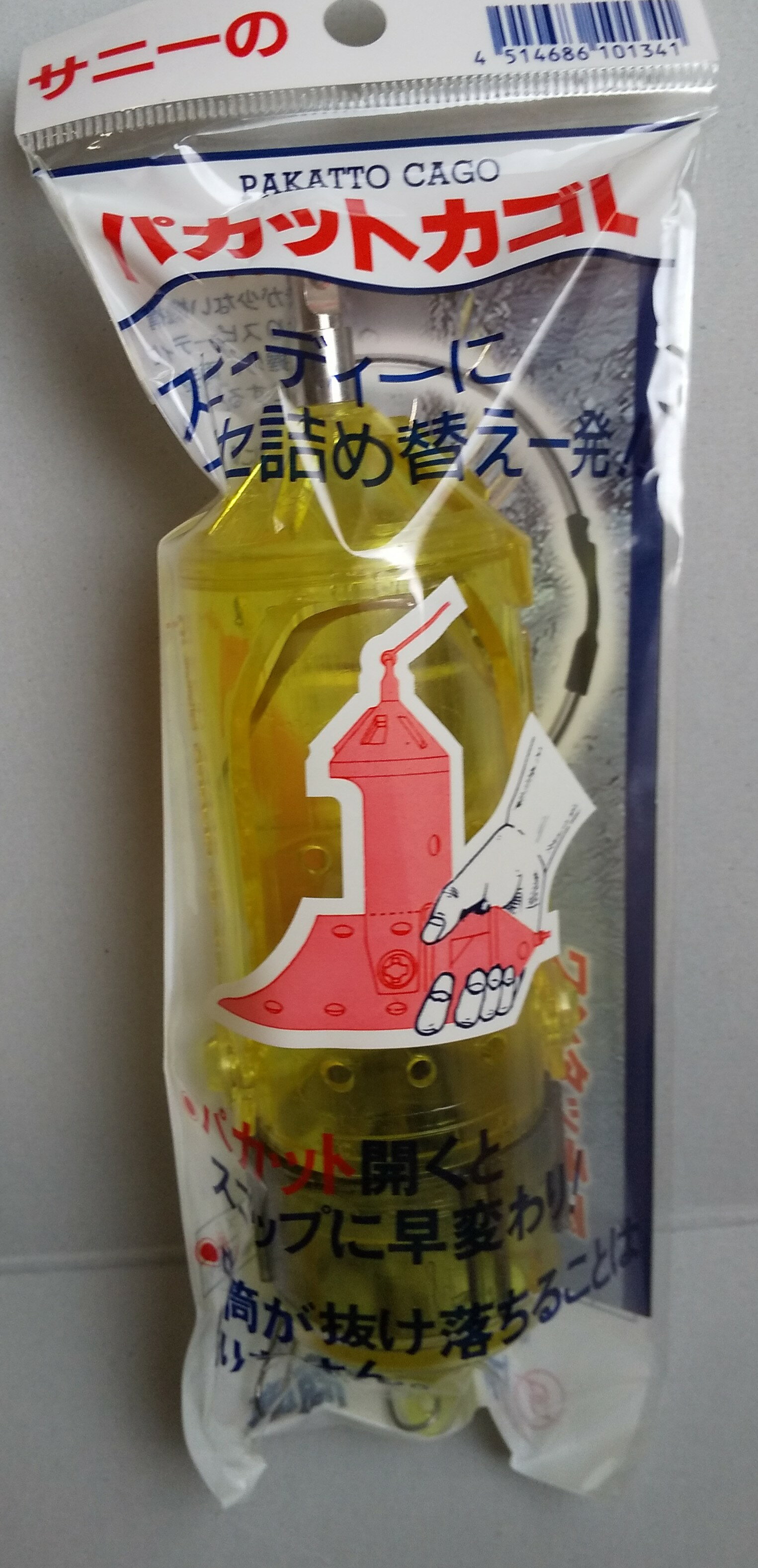 サニー商事 サニーパカットカゴ L