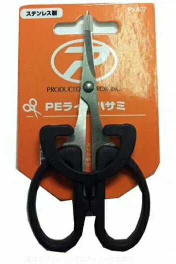 プロックス PX827 PEラインハサミ