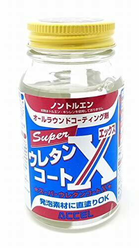 ACCEL(アクセル) スーパーウレタンコートX 100ml