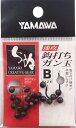 ヤマワ産業(Yamawa Sangyo) 速攻鈎打ちガン玉