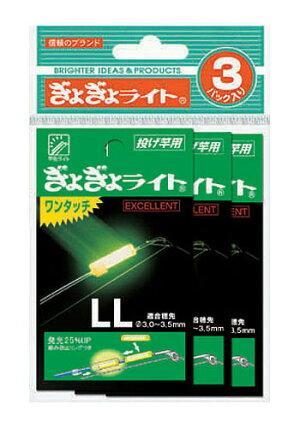 ルミカ(日本化学発光) ギョギョライトワンタッチ LL(3枚セット)