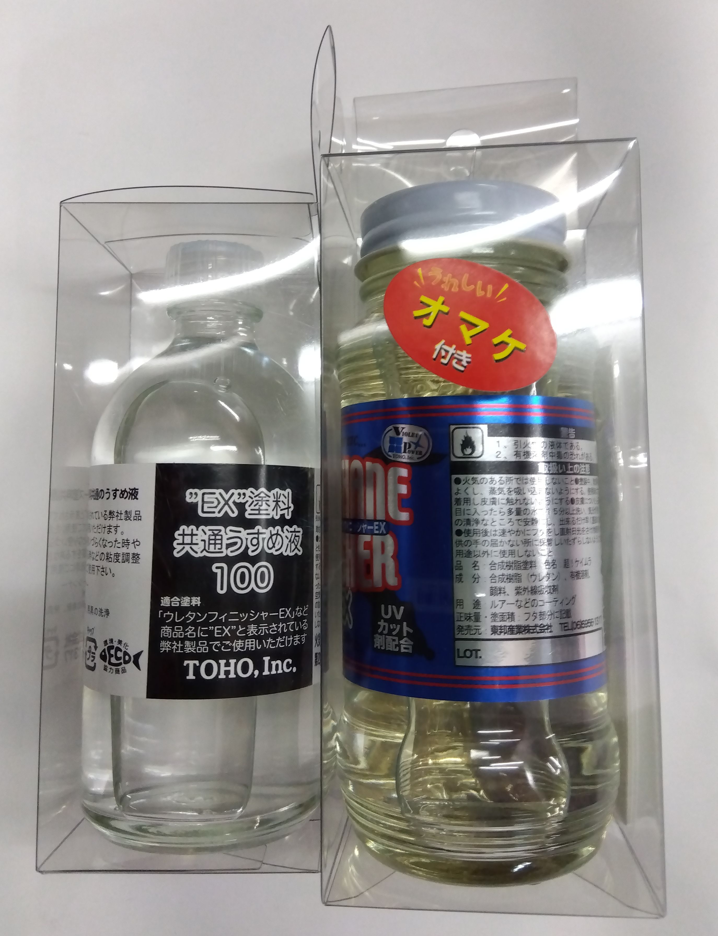 TOHO 超!ケイムラ・ウレタンフ ィニッシャーEX130ml+EX塗料共通うすめ 液 100mlセット