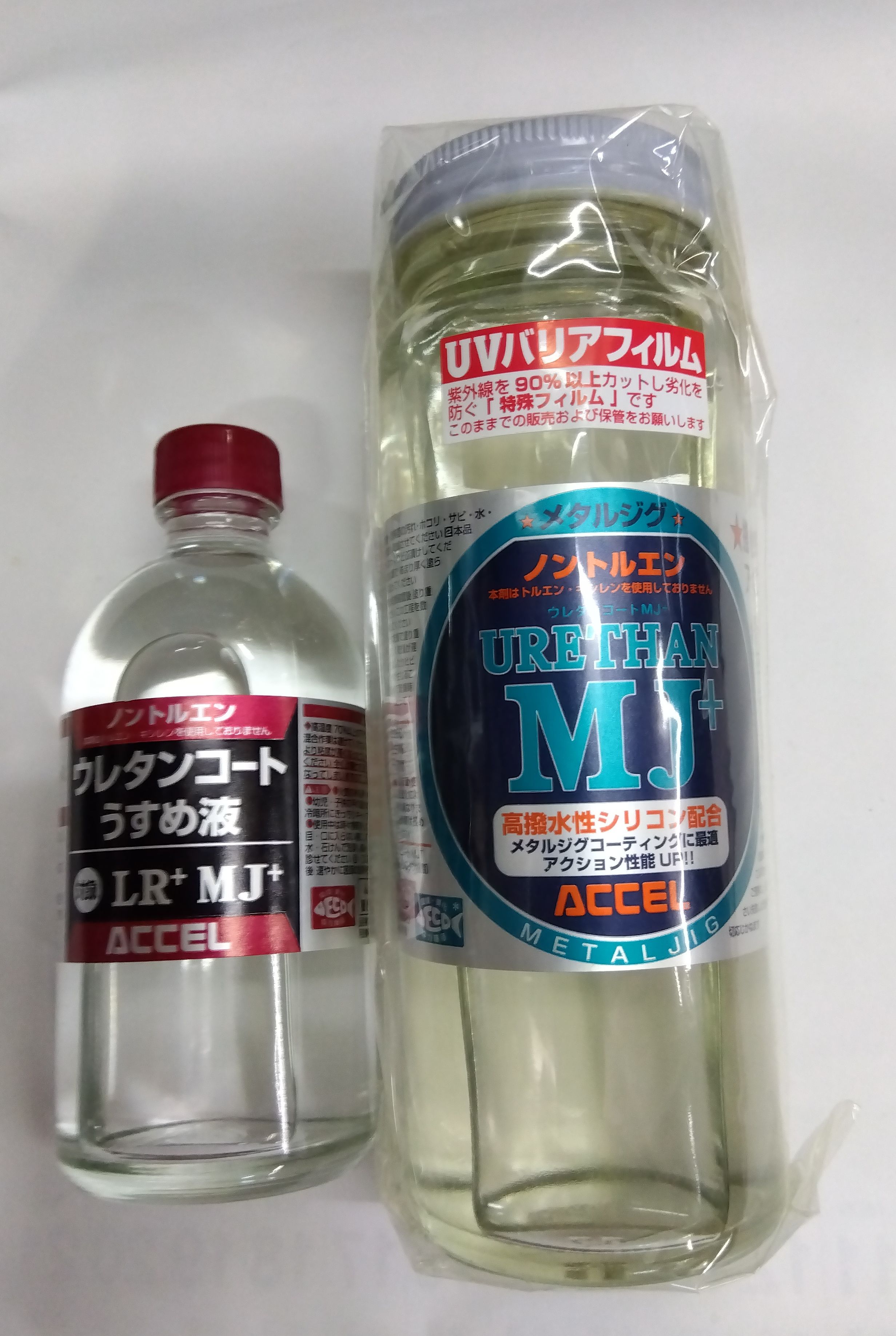 ACCEL(アクセル) ウレタンコートMJ+200ML(ノントルエン)+ウレタンコ-トLR+MJ+専用薄め液100mlセット