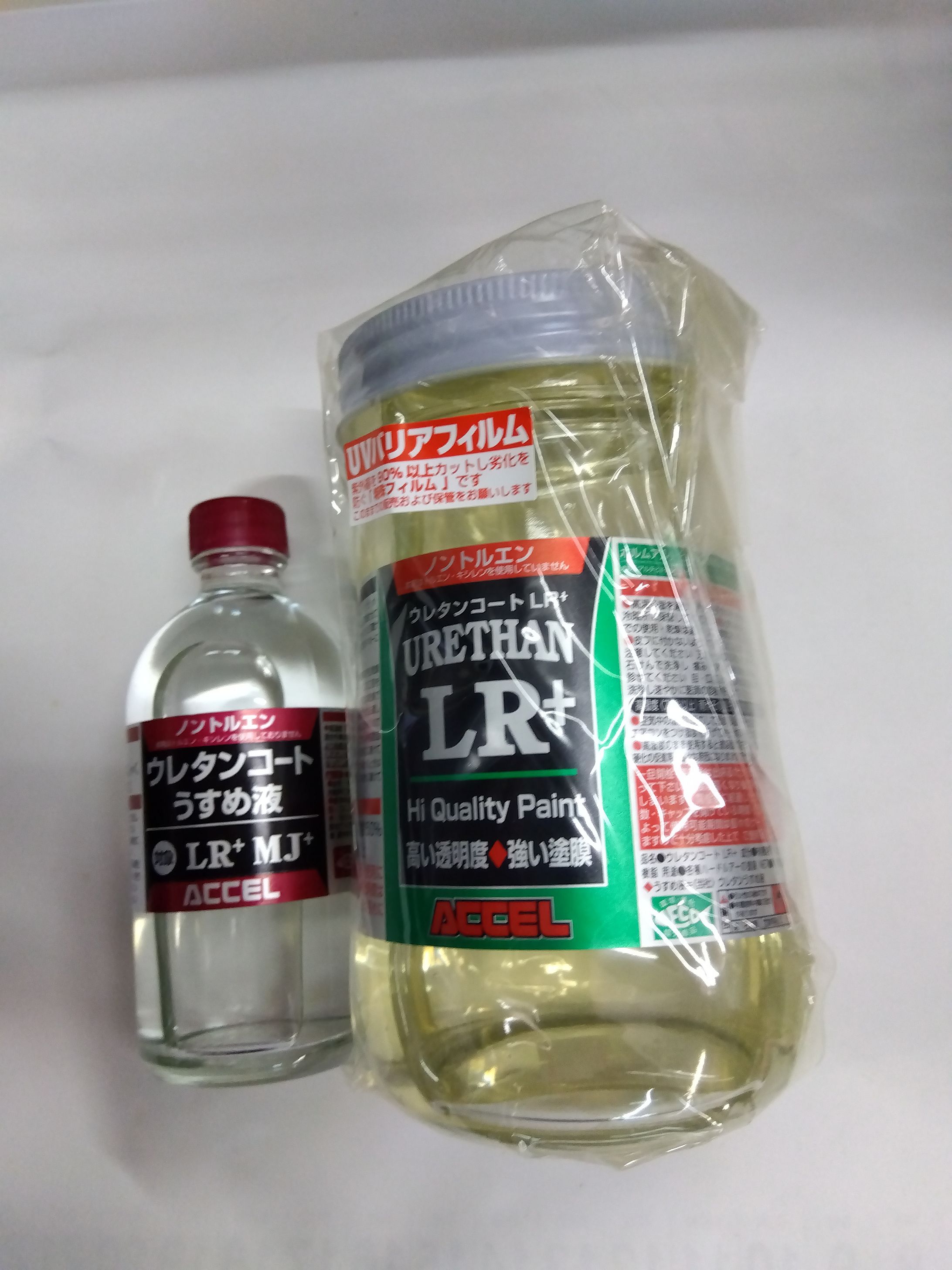 ACCEL(アクセル) ウレタンコートLR+350ML(ノントルエン)+ウレタンコ-トLR+MJ+専用薄め液100mlセット