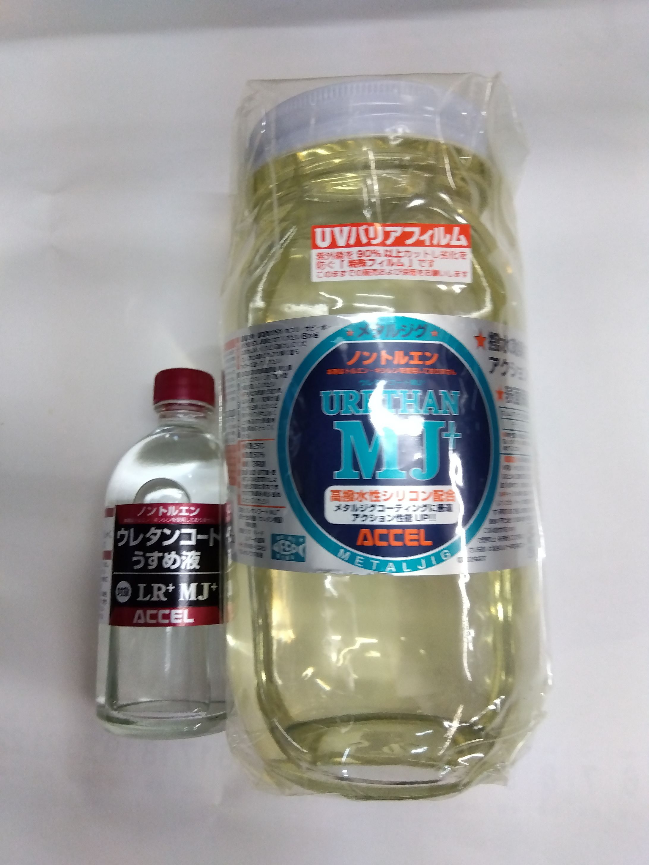 ACCEL アクセル ウレタンコートMJ+ 700ml(ノントルエン)+ウレタンコ-トLR+MJ+専用薄め液100mlセット