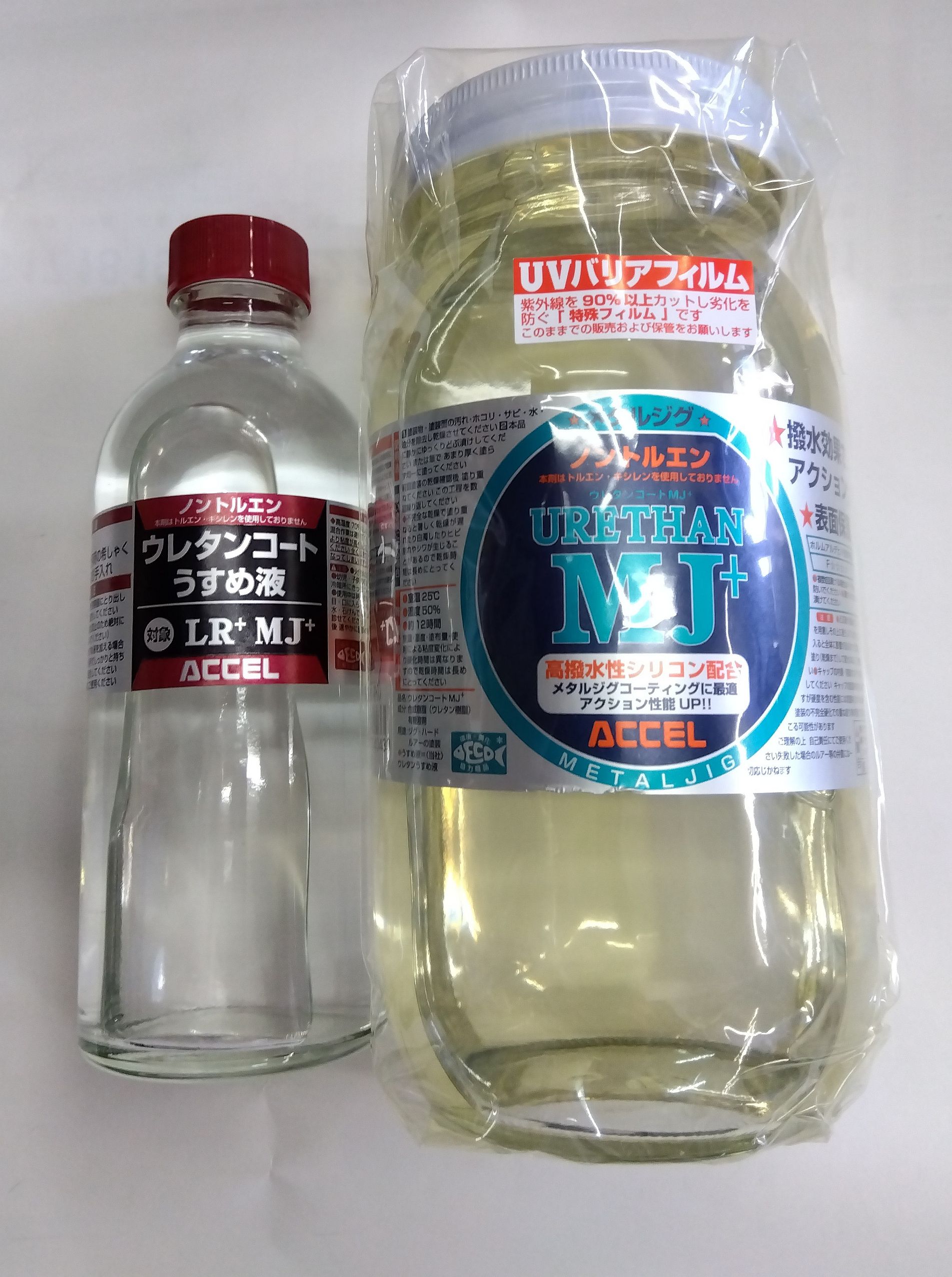 ACCEL アクセル ウレタンコートMJ+ 700ml(ノントルエン)+ウレタンコ-トLR+MJ+専用薄め液250mlセット
