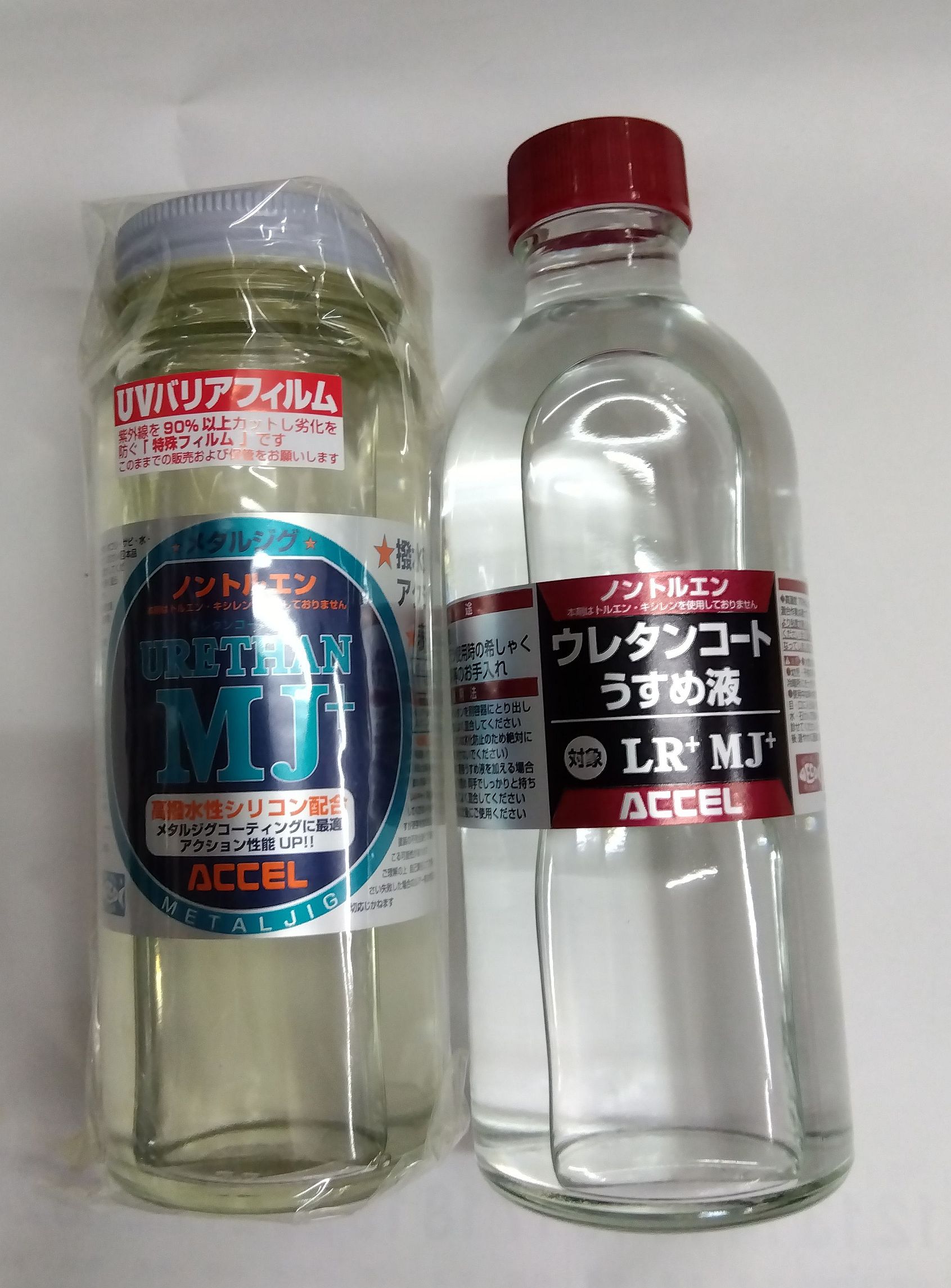 ACCEL(アクセル) ウレタンコートMJ+200ML(ノントルエン)+ウレタンコ-トLR+MJ+専用薄め液250mlセット