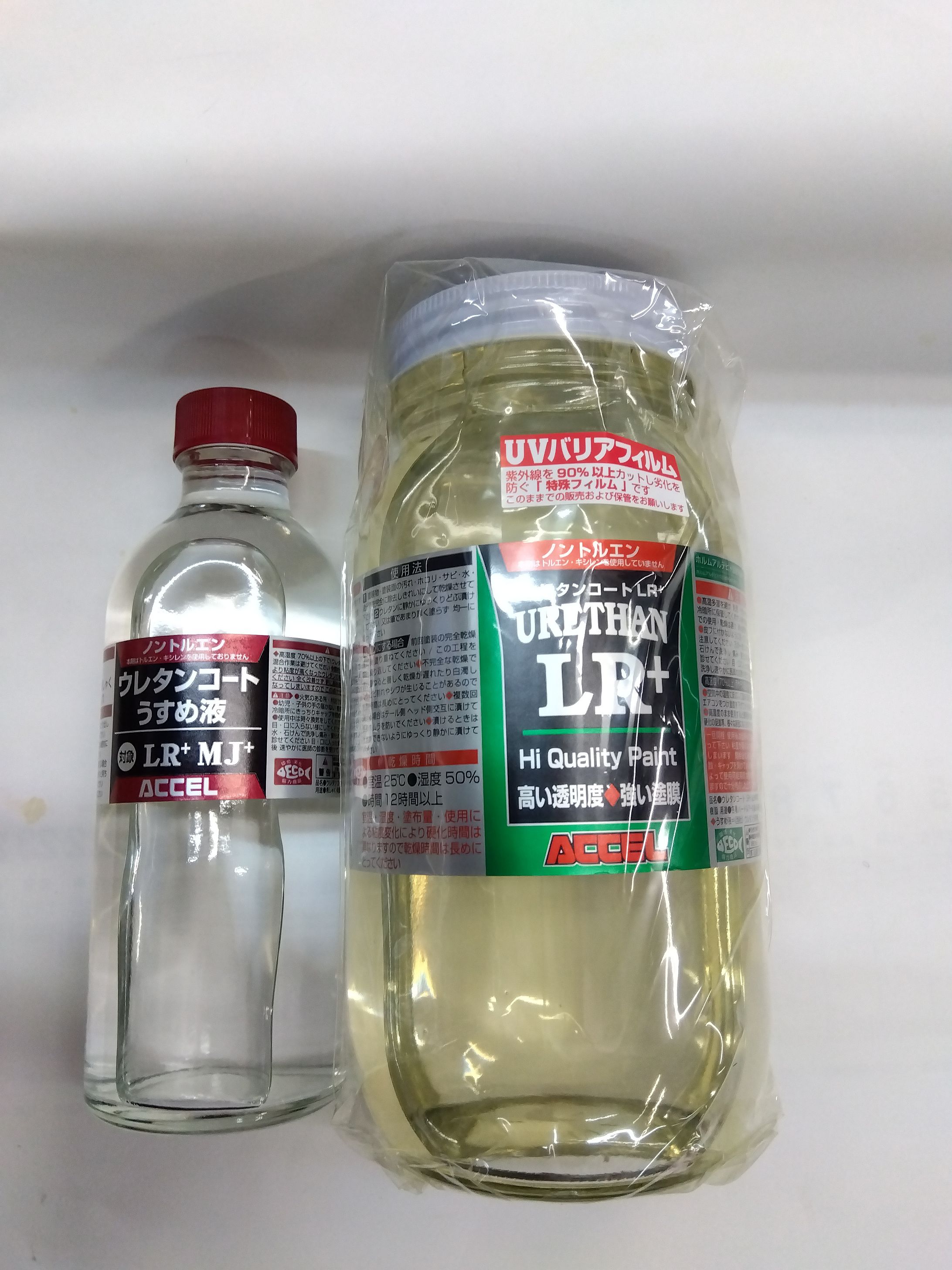 ACCEL(アクセル) ウレタンコートLR+700ML(ノントルエン)+ウレタンコ-トLR+MJ+専用薄め液250mlセット
