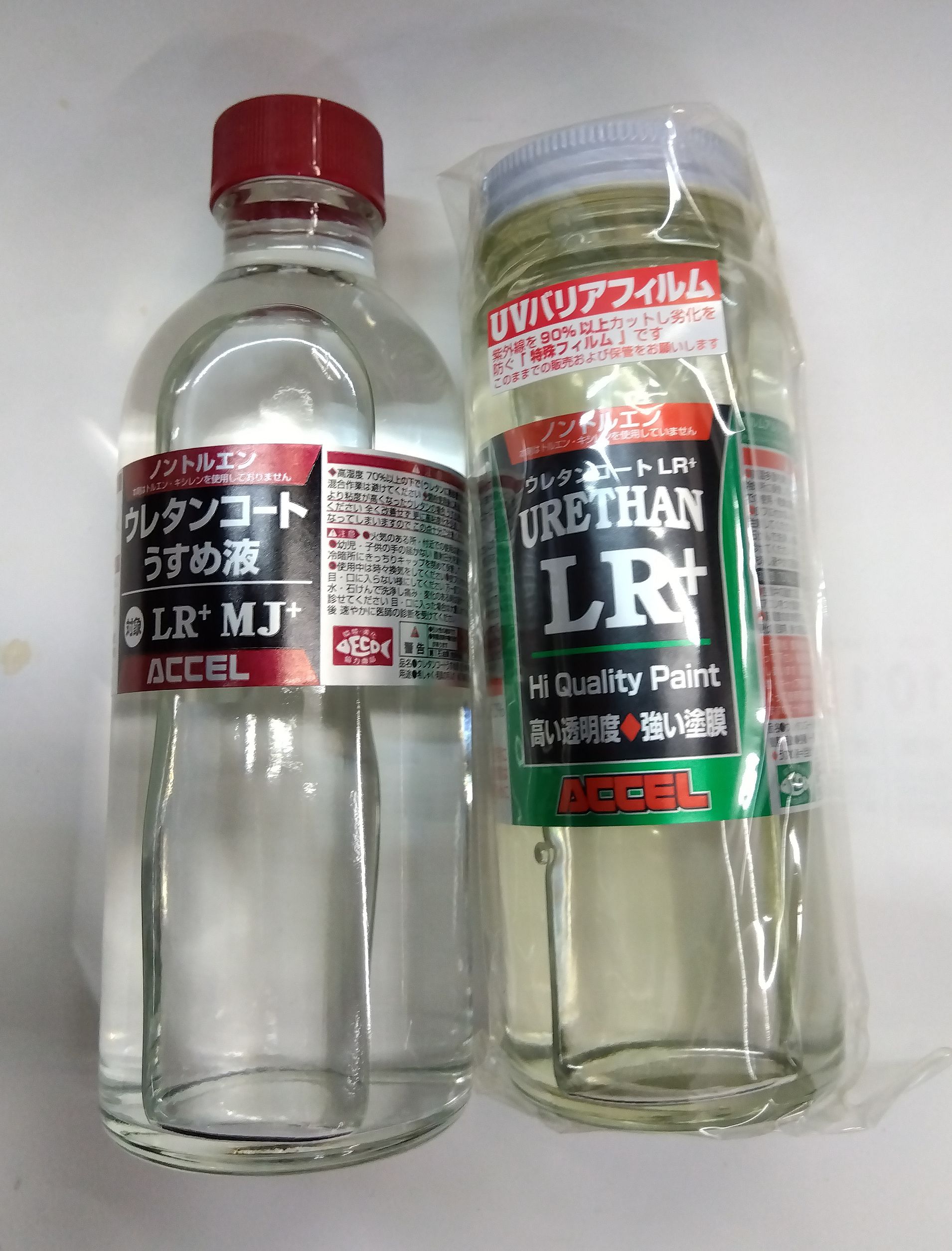 ACCEL(アクセル) ウレタンコートLR+200ML(ノントルエン)+ウレタンコ-トLR+MJ+専用薄め液250mlセット