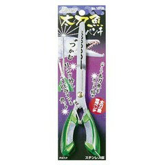 ダイトウ　太刀魚ペンチ(220mm） No.1016