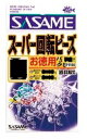 ささめ針 お徳用スーパー回転ビーズ LL 透明 P1150