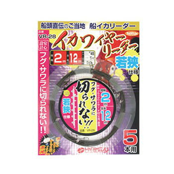 乐天商城 - HARIMITSU(ハリミツ) リーダー イカ ワイヤーリーダー若狭 5本用 ワイヤー 12m 5号 VR-28