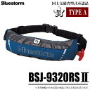 BLUESTORM cCtWPbg [Qbg c~ Type A u[ BSJ-9320RSII BLU