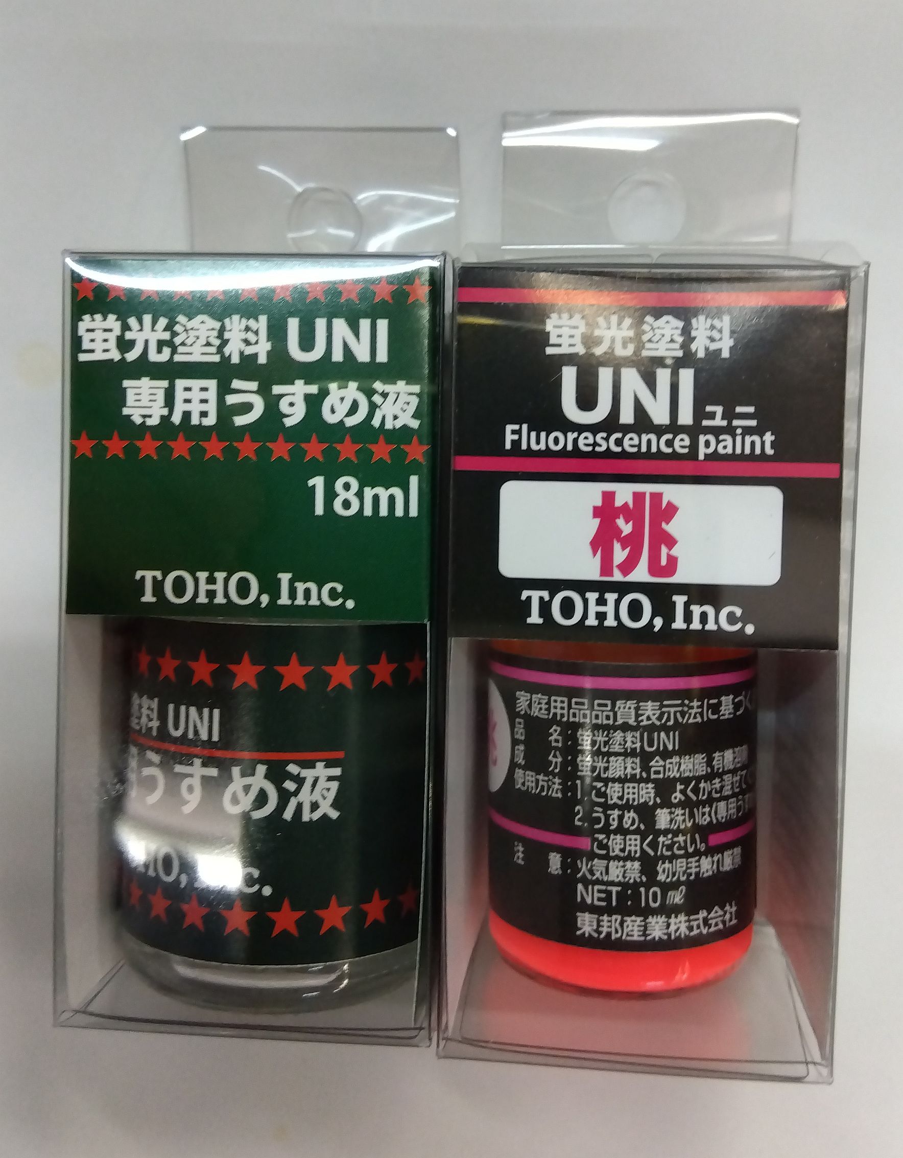 東邦産業 蛍光塗料UN 桃＋蛍光塗料UNI専用うすめ液 セット