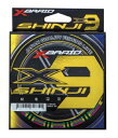 よつあみ エックスブレイド シンジX9 HP (300m) {こちらはお取り寄せ製品です}