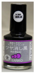 サンコー商会 MCケーコー(艶消し黒)