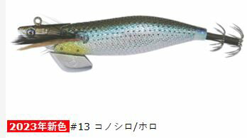 钓饵 - (クレイジーオーシャン) ティップランナー 3号 #13 コノシロ/ホロ