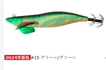乐天商城 - (クレイジーオーシャン) ティップランナー 3号 #15 グリーン/グリーン