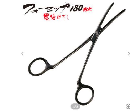 乐天商城 - ダイトウブクNo1391 フォーセップ180BK（墨袋外し）