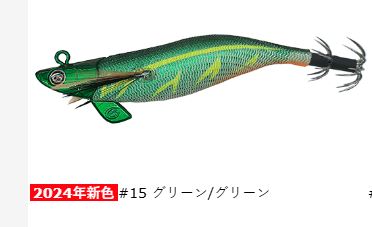 乐天商城 - (クレイジーオーシャン) ティップランナーチビ 2.5号 #15 グリーン/グリーン