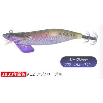 (クレイジーオーシャン) ティップランナー 3.5号 #12 アジ/パープル