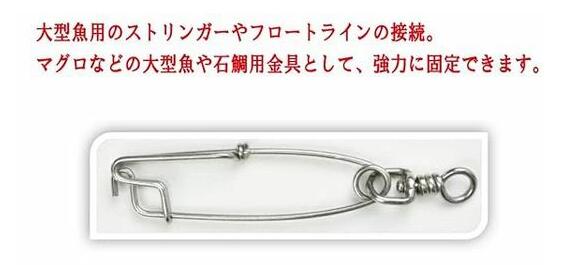 ベルモントMR-081 スイベル付ブランチハンガー100(3個)