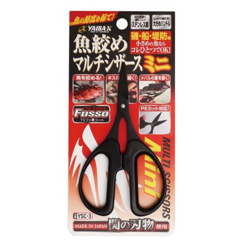 ささめ針(SASAME) ヤイバマルチシザース ミニ YSC-3
