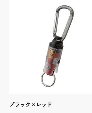 プロックス　クリップロックMGジョイント PX329KR