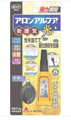 乐天商城 - アロンアルフア 光 4g ライト付