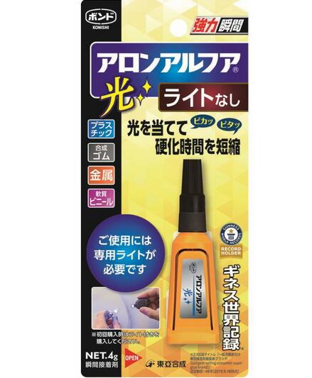 乐天商城 - アロンアルフア 光 4g ライトなし