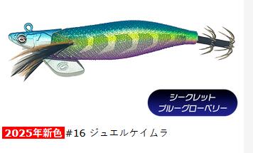 乐天商城 - (クレイジーオーシャン) ティップランナー 3.5号 #16 ジュエルケイムラ