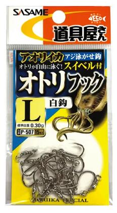 ささめ針道具屋アオリイカ　オトリフックP-507 (白) サイズS